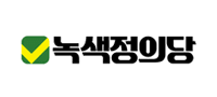 녹색정의당 이미지