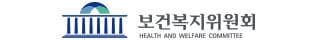 보건복지위원회 로고