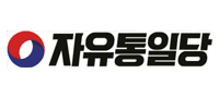 자유통일당 로고 이미지